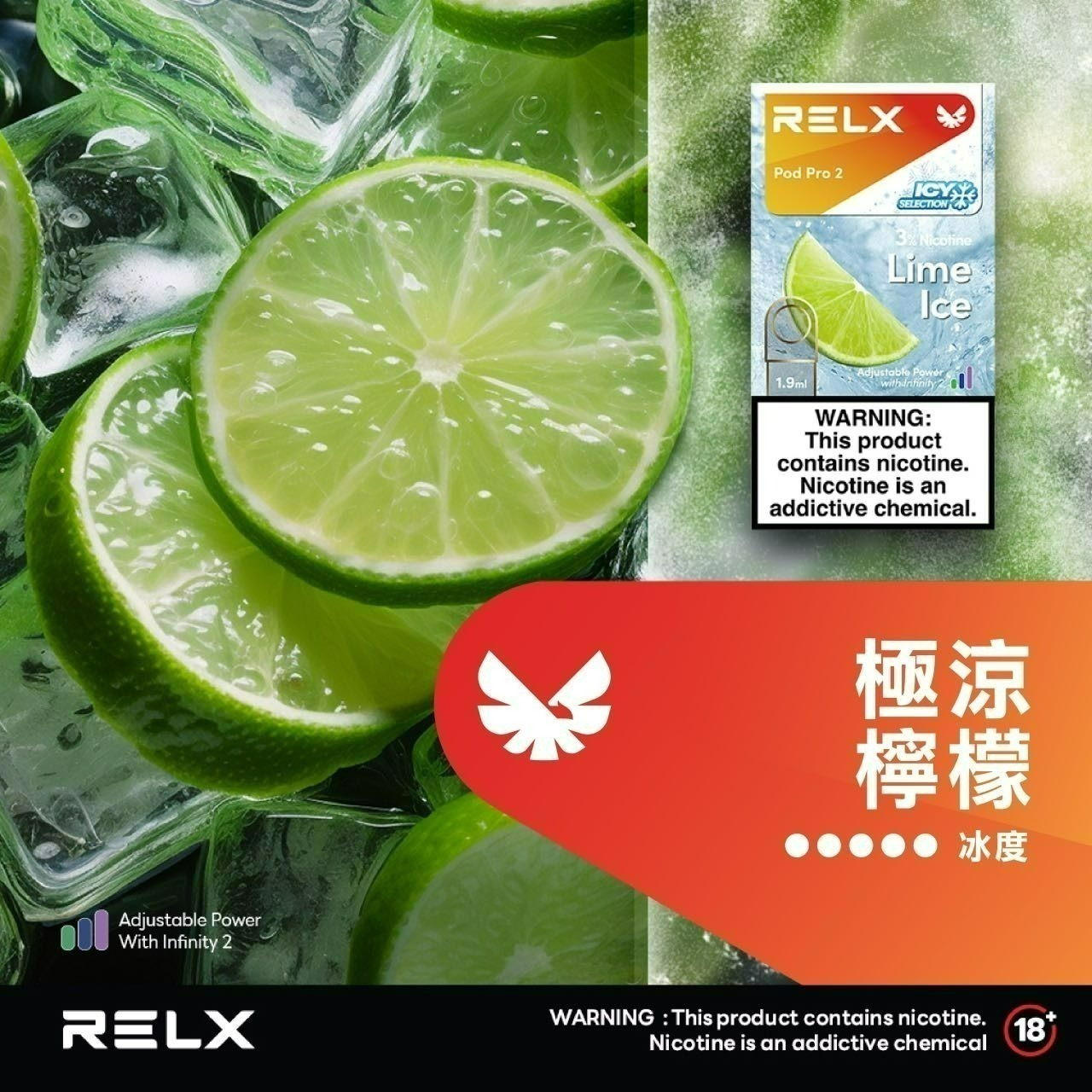 味覺達人 Relx 6代 煙彈 悅刻無限六代煙彈 (通用Relx 4, 5代主機及通用機) 單顆