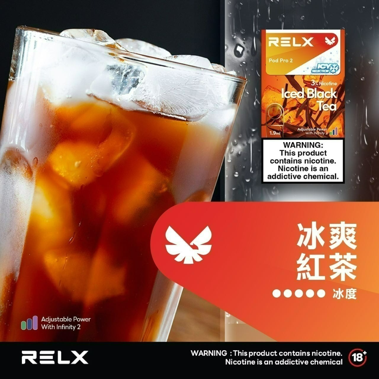 味覺達人 Relx 6代 煙彈 悅刻無限六代煙彈 (通用Relx 4, 5代主機及通用機) 單顆
