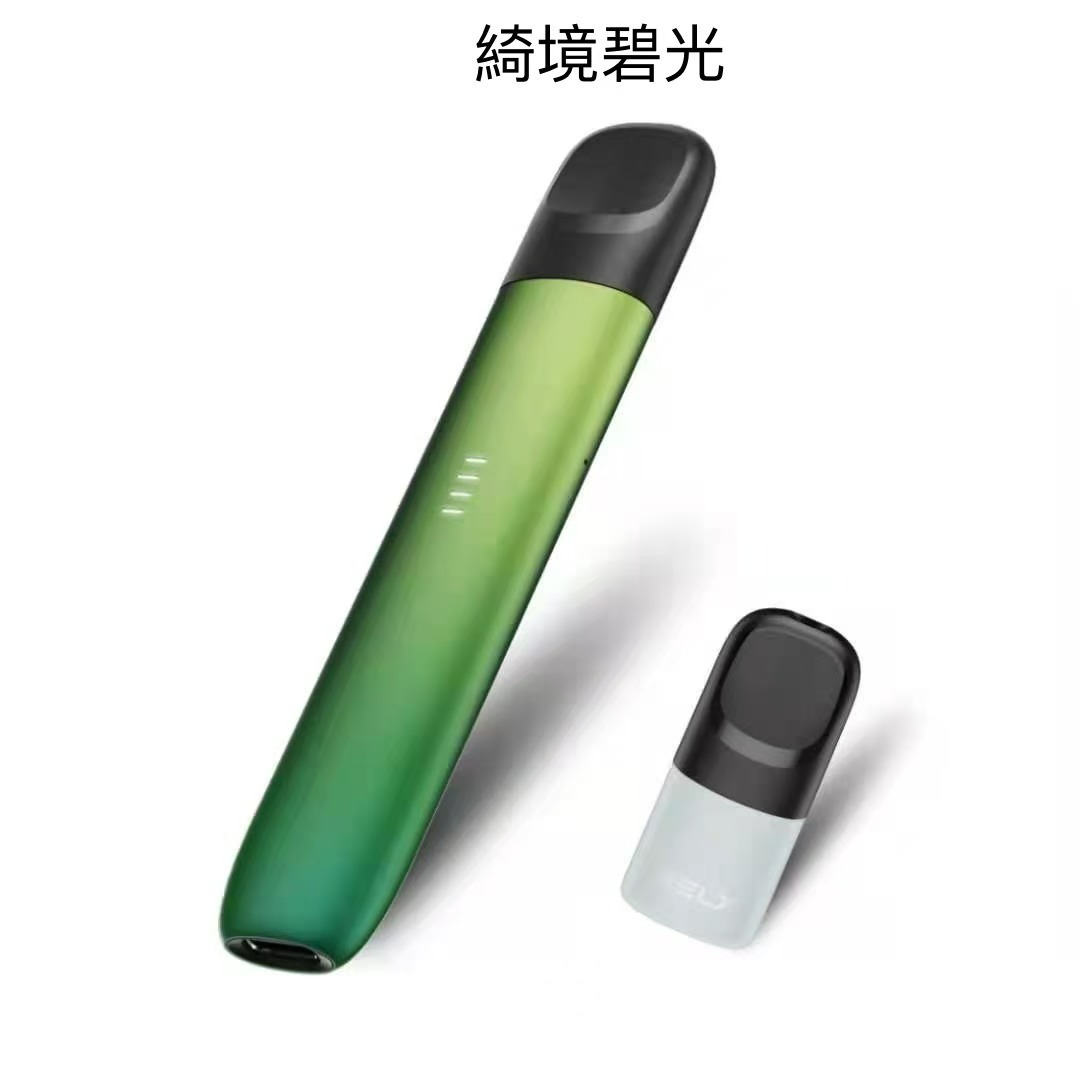 味覺達人 Relx 5代幻影煙桿  (通用Relx 4, 5，6代煙彈及通用彈）