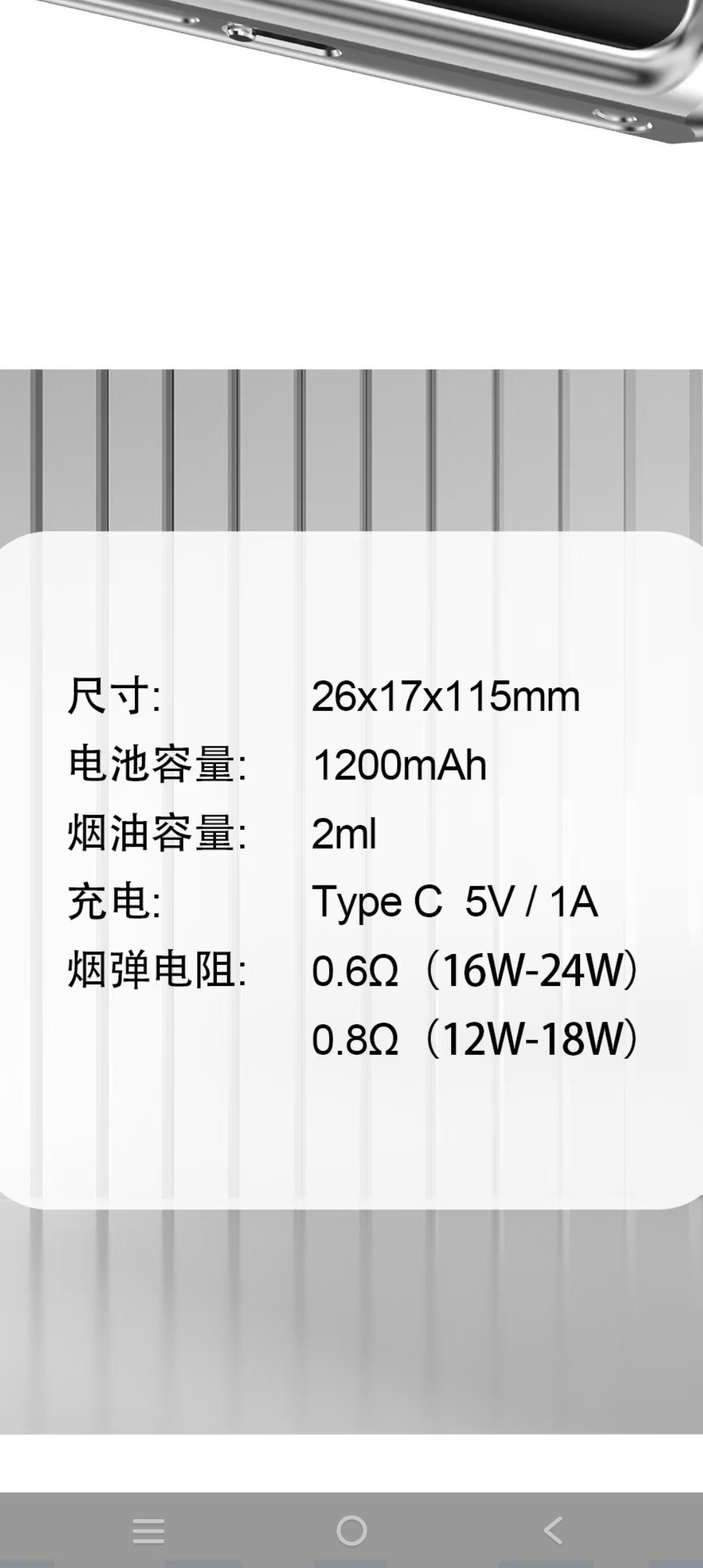 味覺達人 LANA/ILIA-JRT MAX套裝【註油式煙彈＋超長續航主機＋可控氣流大小＋液晶屏顯】