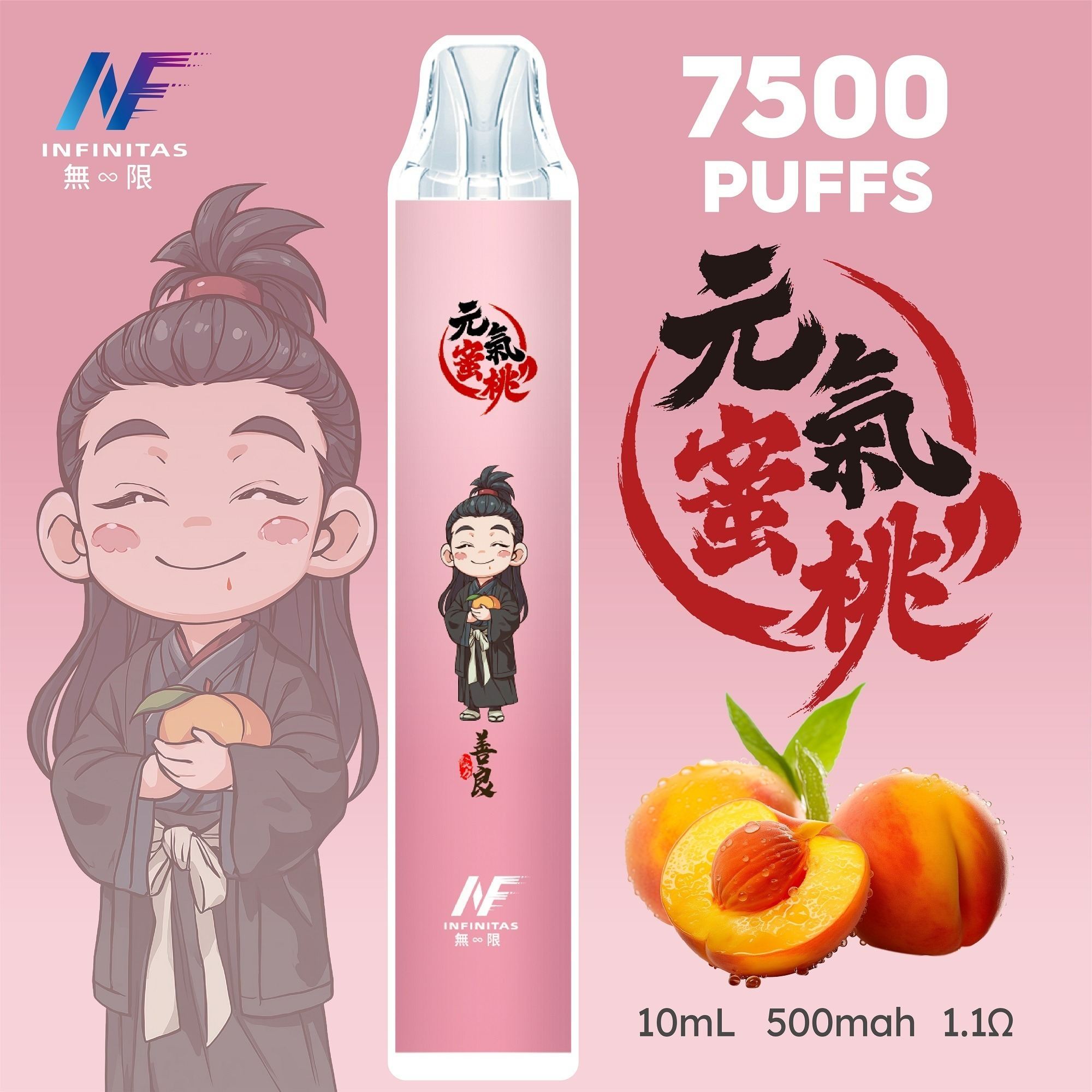 味覺達人 一次性　INF無限7500　鬼滅系列
