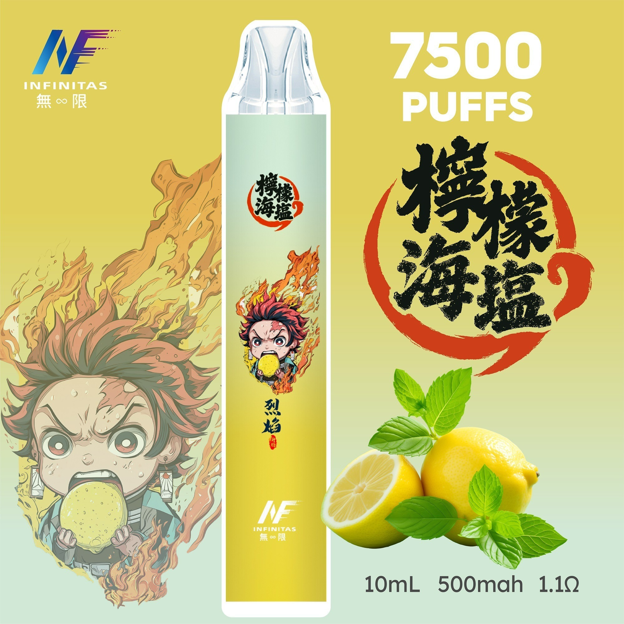 味覺達人 一次性　INF無限7500　鬼滅系列