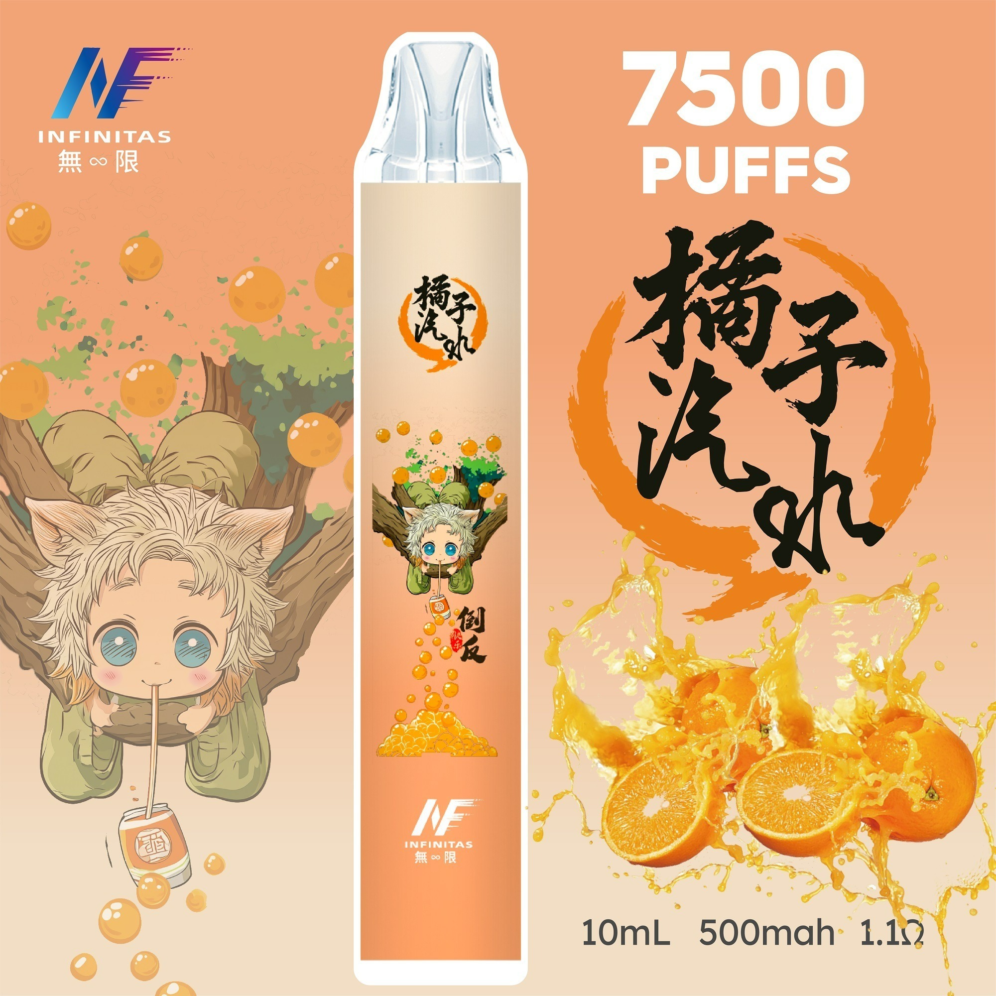 味覺達人 一次性　INF無限7500　鬼滅系列