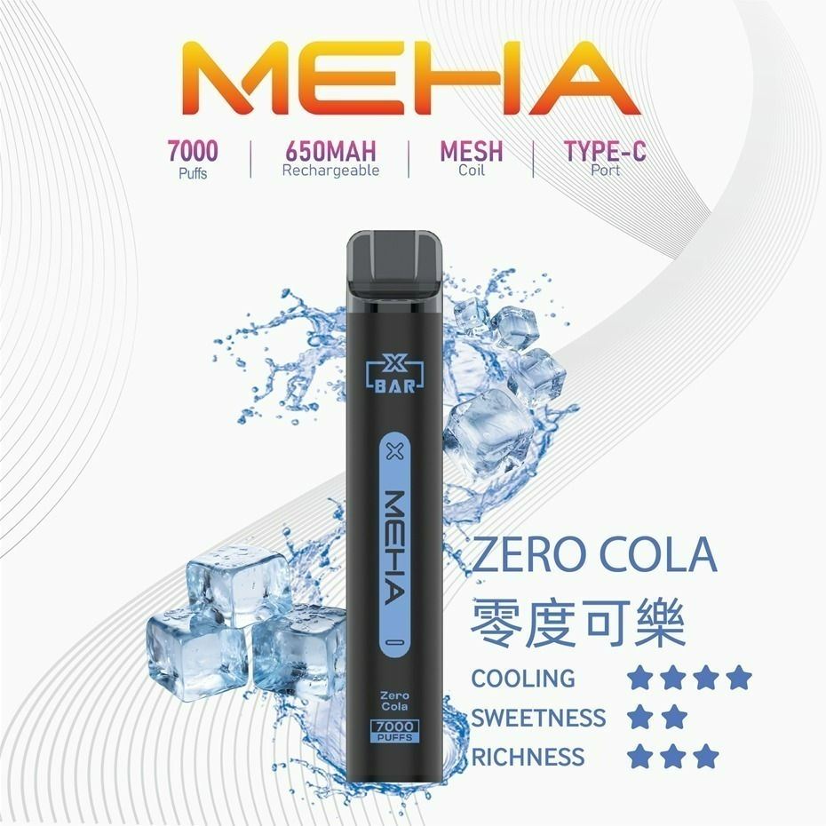 味覺達人 MEHA魅嗨拋棄式一次性 7000口小黑條
