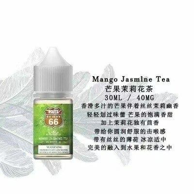 暴脾氣二代 美國 ROUTE 66號公路 煙油  30ML 40MG