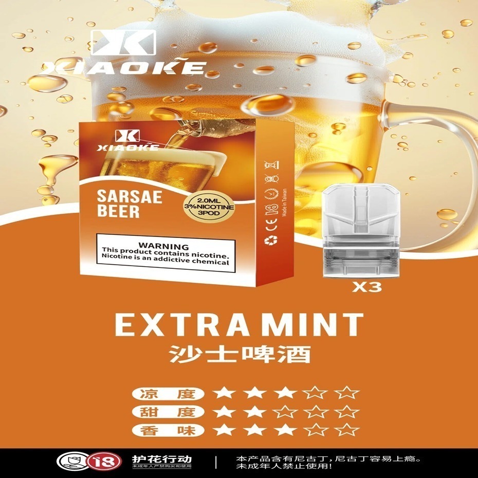 麥香 XIAOKE 梟客一代煙彈 通用SP2S  LANA  一代主機