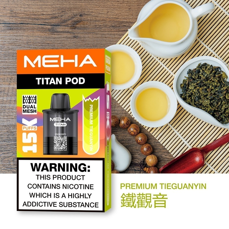 MEHA魅嗨 TITNA泰坦  獨立煙彈 買三送一主機