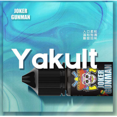 66號公路 JOKER GUNMAN 小丑系列 煙油  30ML/35MG
