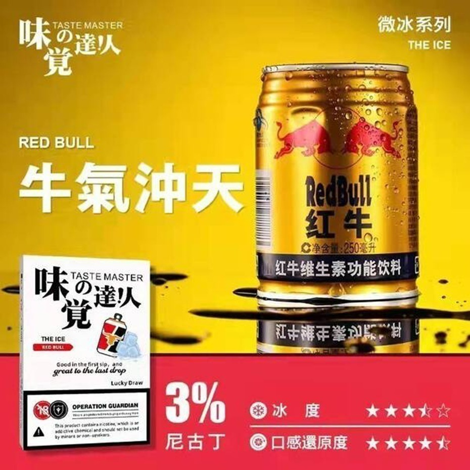 味覺達人 系列煙彈 (一盒三入) 通用 RELX悅刻 LANA Cloudy SP2S 3%