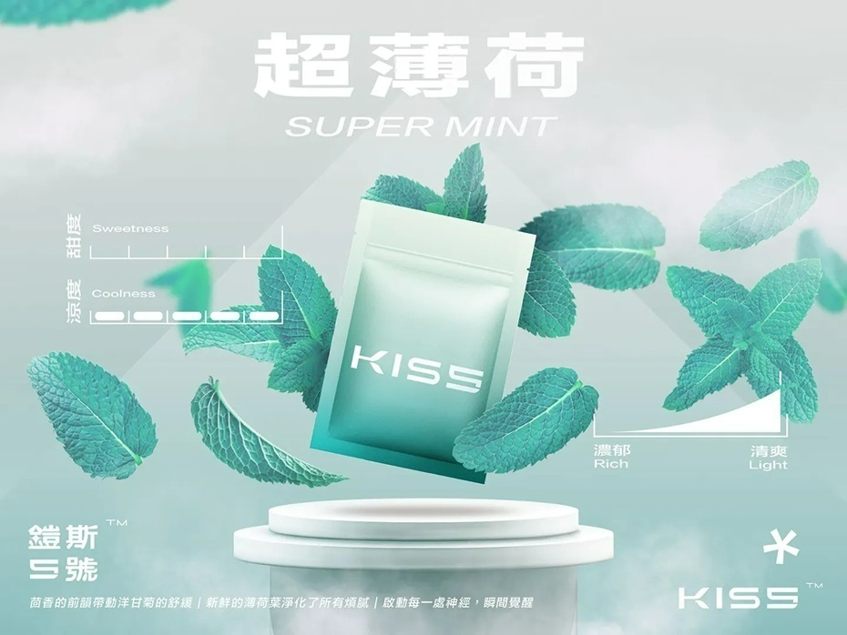 金星 Kiss5 鎧斯5號煙彈 單顆包裝 (通用RELX悅刻一代) SP2S 各式主機