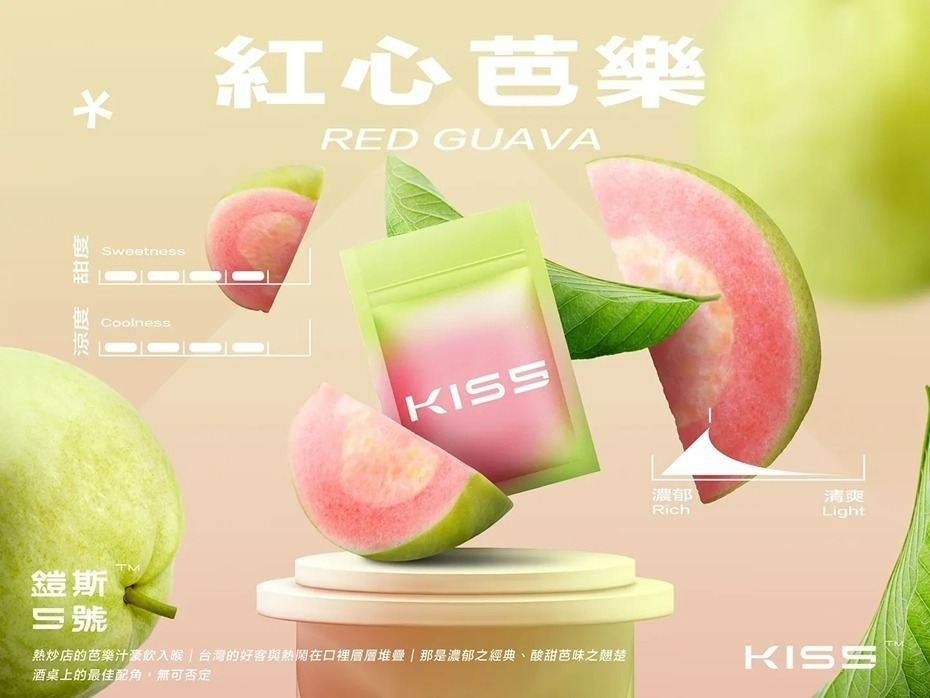 金星 Kiss5 鎧斯5號煙彈 單顆包裝 (通用RELX悅刻一代) SP2S 各式主機