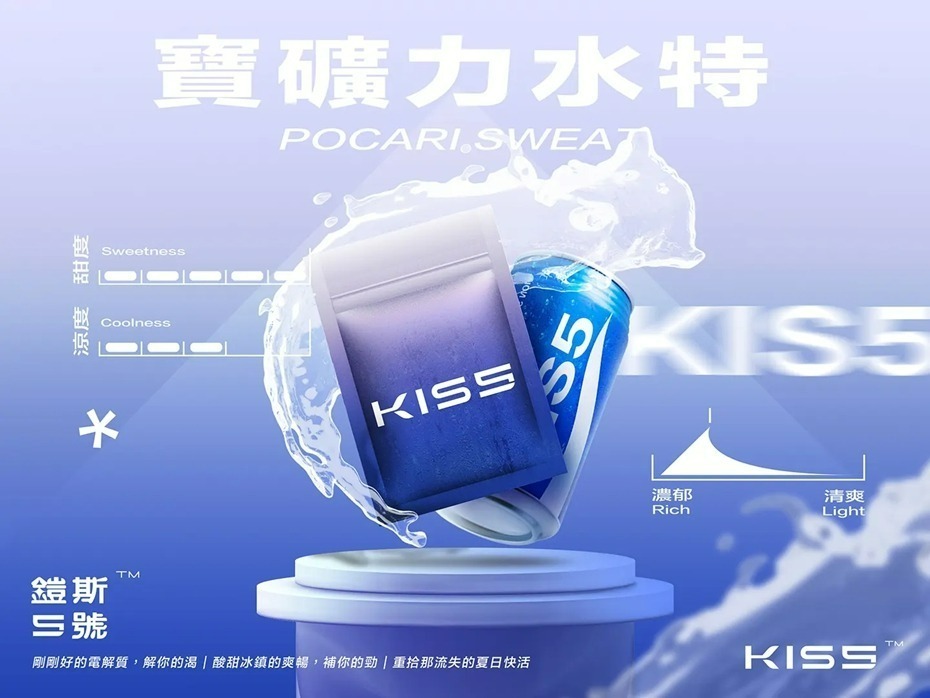 金星 Kiss5 鎧斯5號煙彈 單顆包裝 (通用RELX悅刻一代) SP2S 各式主機