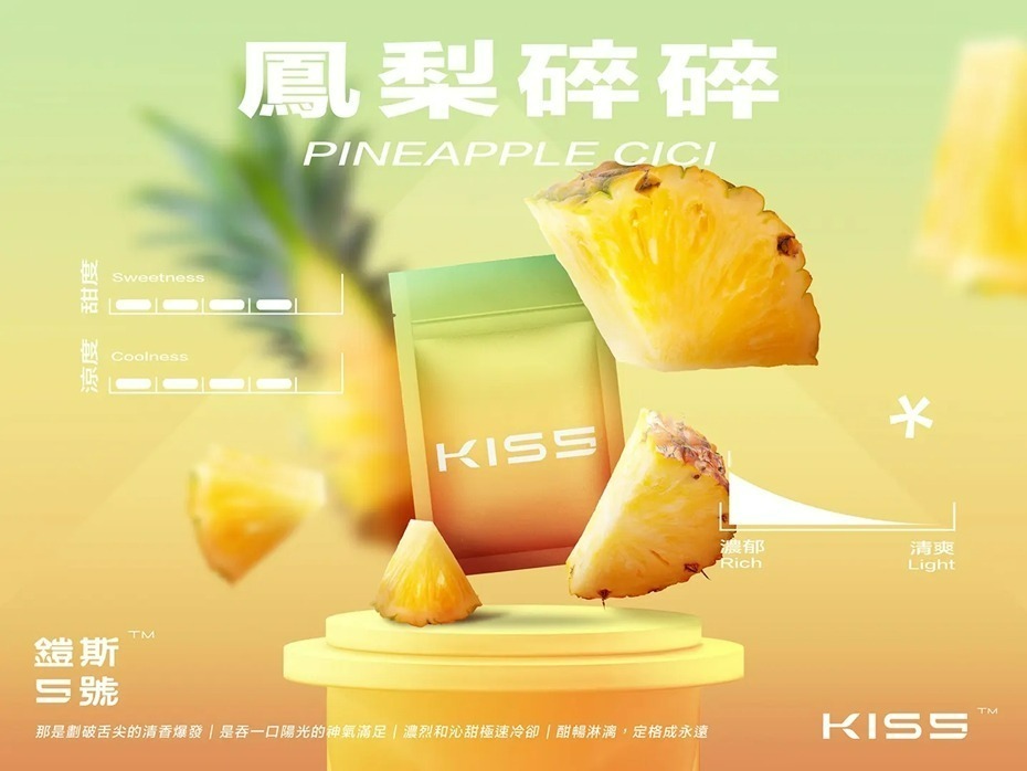 金星 Kiss5 鎧斯5號煙彈 單顆包裝 (通用RELX悅刻一代) SP2S 各式主機