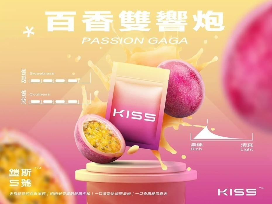 金星 Kiss5 鎧斯5號煙彈 單顆包裝 (通用RELX悅刻一代) SP2S 各式主機