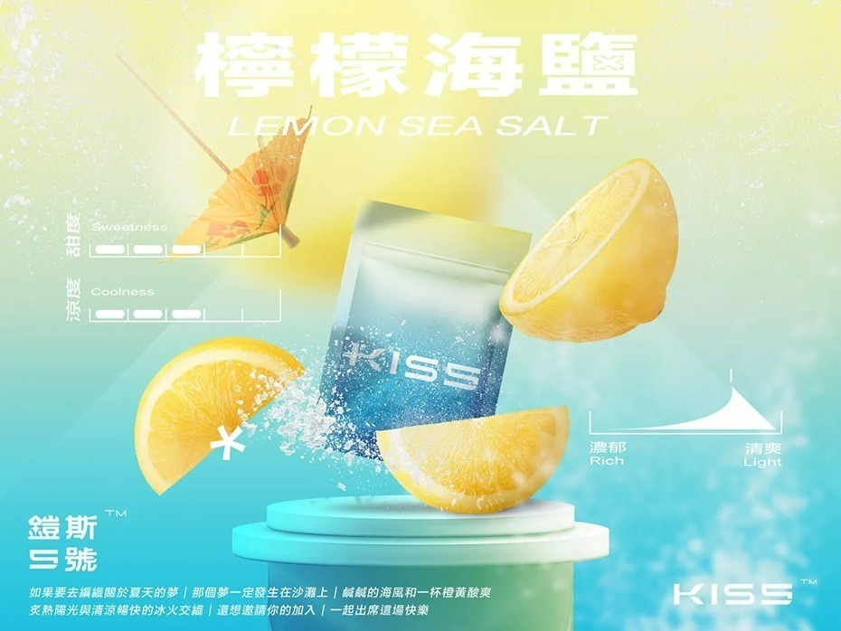 金星 Kiss5 鎧斯5號煙彈 單顆包裝 (通用RELX悅刻一代) SP2S 各式主機