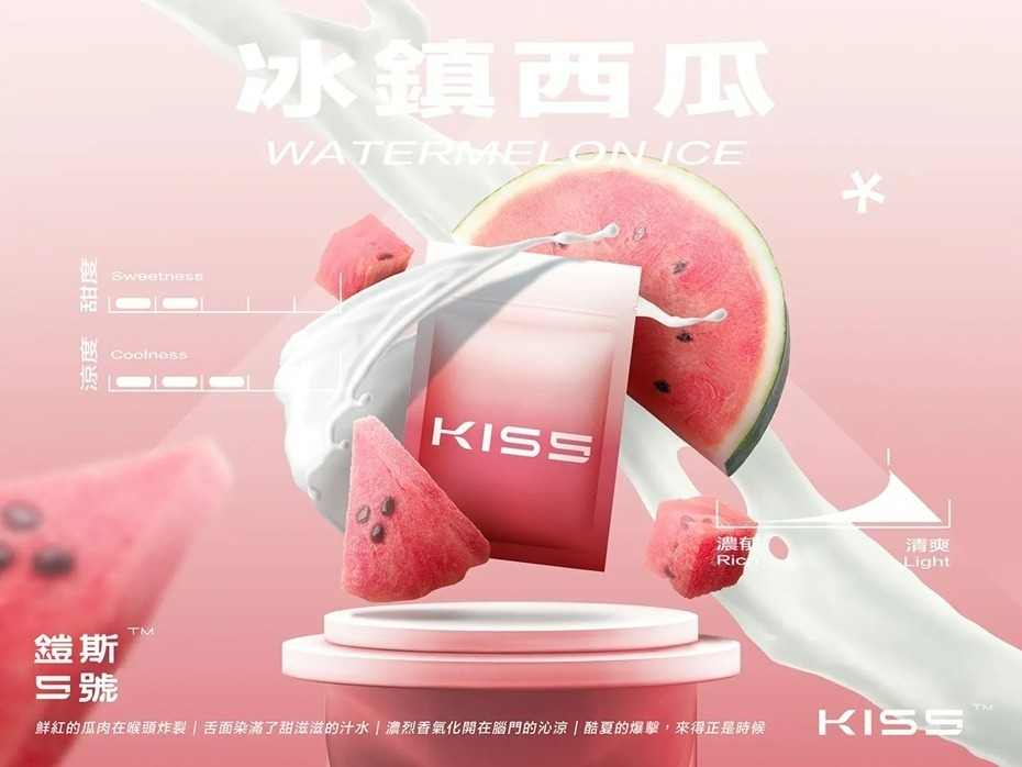 金星 Kiss5 鎧斯5號煙彈 單顆包裝 (通用RELX悅刻一代) SP2S 各式主機