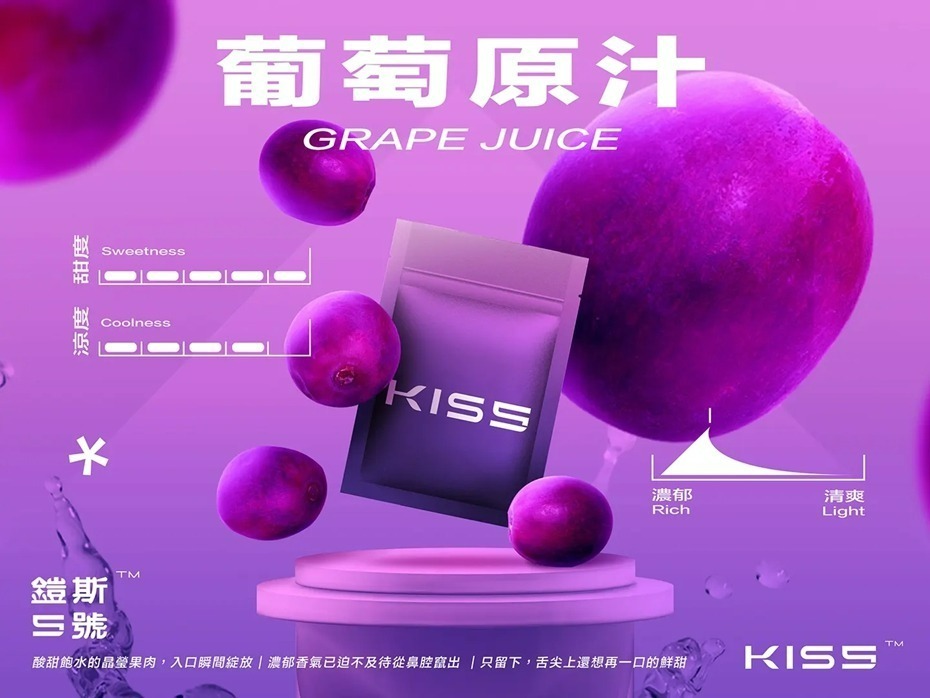 金星 Kiss5 鎧斯5號煙彈 單顆包裝 (通用RELX悅刻一代) SP2S 各式主機