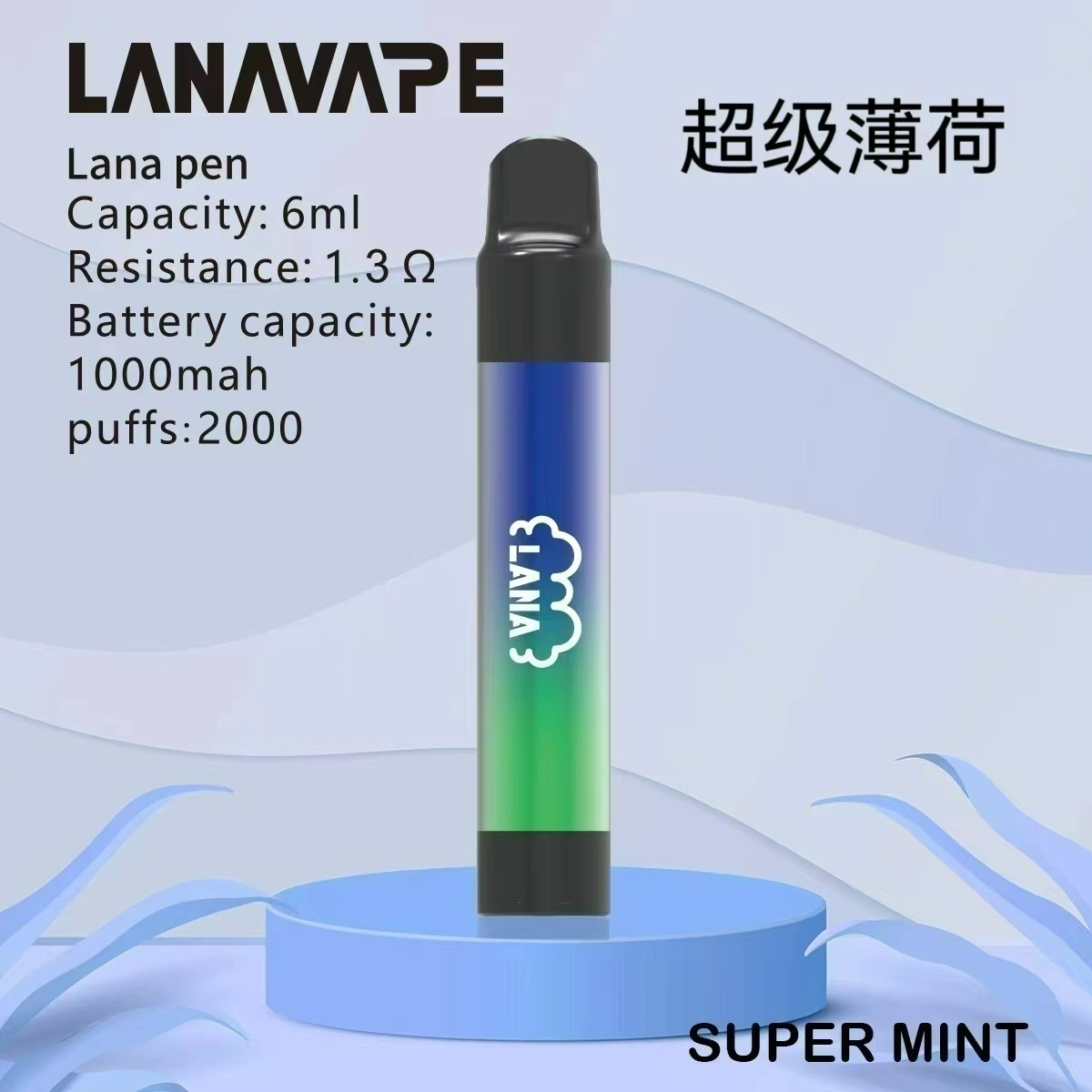 味覺達人 LANA PEN 2000口 一次性拋棄式煙彈 2000口大口數 3.5%